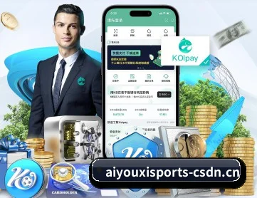爱游戏体育 APP - ayx.com
